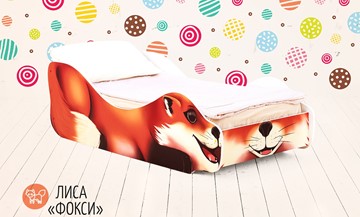 Кровать-зверёнок Лиса-Фокси в Ишиме
