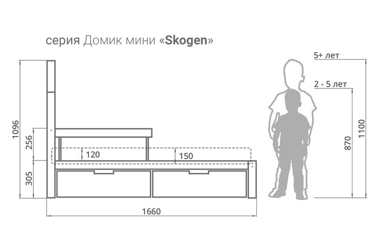 Кровать-домик мини Skogen бежево-белый в Заводоуковске - изображение 2