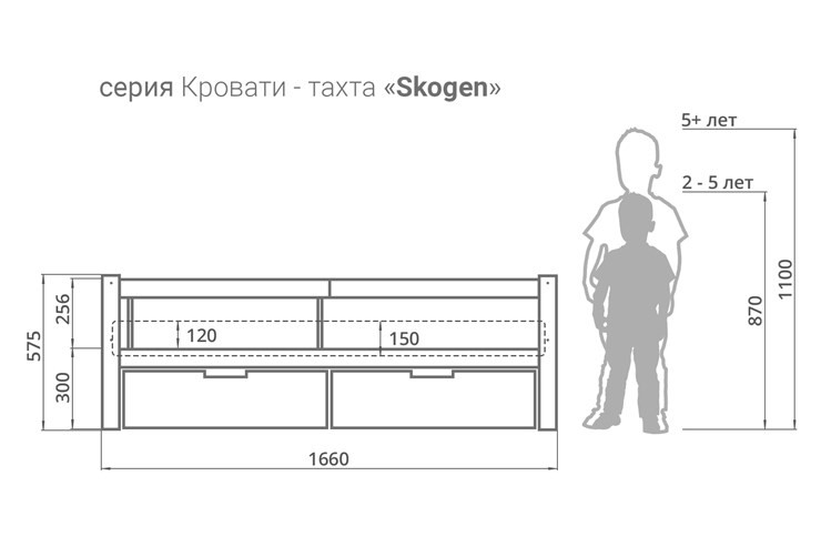 Кровать-тахта в детскую Skogen натур в Заводоуковске - изображение 6