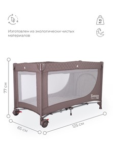 Детская кровать манеж Rant Romano (Коричневый) в Тюмени - предосмотр 6