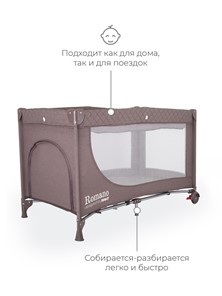 Детская кровать манеж Rant Romano (Коричневый) в Заводоуковске - предосмотр 7