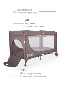 Детская кровать манеж Rant Romano (Коричневый) в Тюмени - предосмотр 8