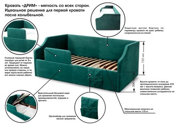 Детская кровать с подъемным механизмом Дрим, Мора бежевый в Заводоуковске - предосмотр 5