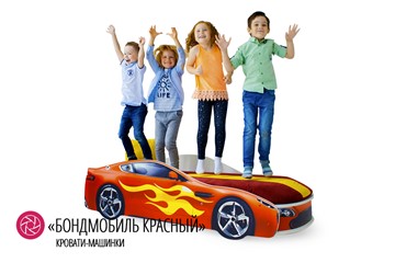 Кровать-машина в детскую Бондимобиль красный в Тюмени - предосмотр 2