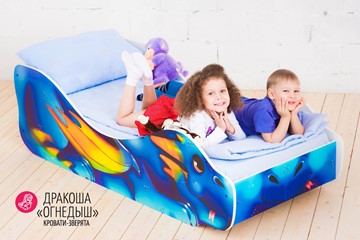 Детская кровать-зверёнок Дракоша-Огнедыш в Заводоуковске - предосмотр 3