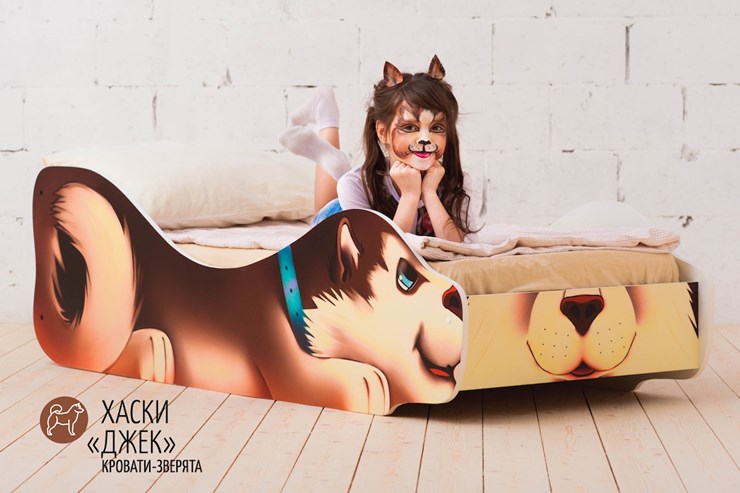 Детская кровать-зверенок Хаски-Джек в Заводоуковске - изображение 1