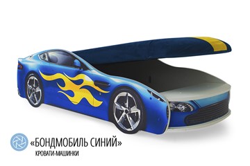 Кровать-машина детская Бондимобиль синий в Заводоуковске - предосмотр 1