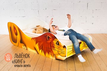 Детская кровать Лев-Кинг в Заводоуковске - предосмотр 3