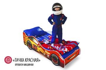 Кровать-машина детская Тачка красная в Заводоуковске - предосмотр 1
