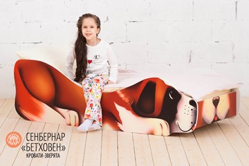 Детская кровать Сенбернар-Бетховен в Заводоуковске - предосмотр 1