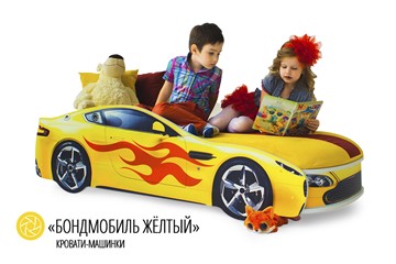 Кровать-машина в детскую Бондимобиль желтый в Заводоуковске - предосмотр 2