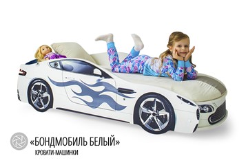Кровать-машина детская Бондимобиль белый в Тюмени - предосмотр 2