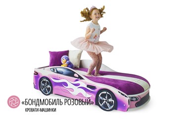Кровать-машина в детскую Бондимобиль розовый в Заводоуковске - предосмотр 2