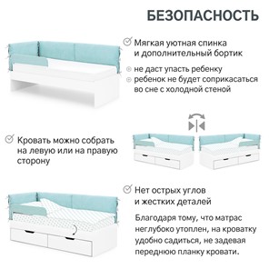 Детская кровать Denvas, эвкалипт в Заводоуковске - предосмотр 16