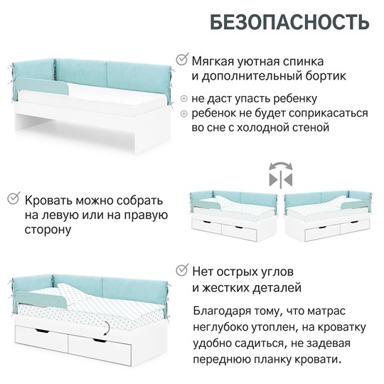 Детская кровать Denvas, эвкалипт в Заводоуковске - изображение 16