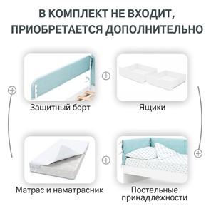 Детская кровать Denvas, эвкалипт в Заводоуковске - предосмотр 18