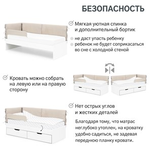 Детская кровать Denvas, холодный бежевый в Заводоуковске - предосмотр 14