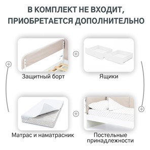 Детская кровать Denvas, холодный бежевый в Заводоуковске - предосмотр 16