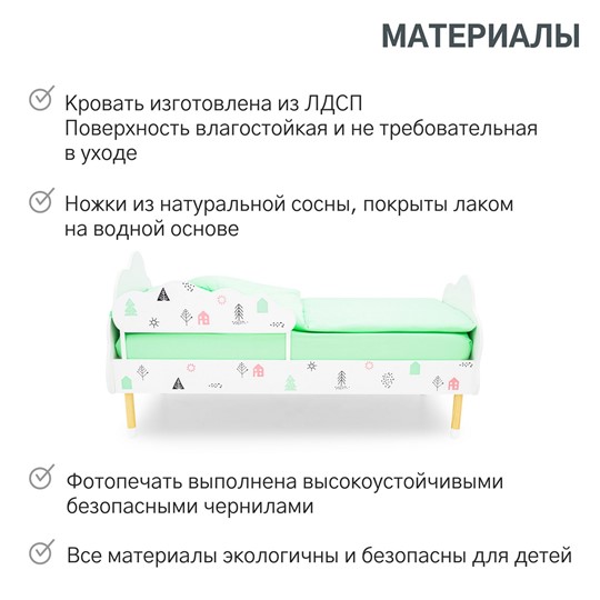 Кровать в детскую Stumpa Облако "Домики розовый, бирюзовый" в Тюмени - изображение 18