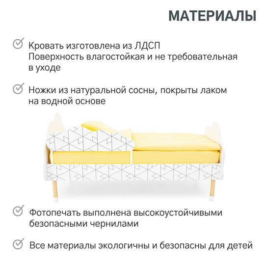 Кровать детская Stumpa Облако "Холмы" в Заводоуковске - изображение 18