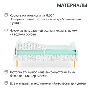 Детская кровать Stumpa Облако "Кубики" в Тюмени - предосмотр 19