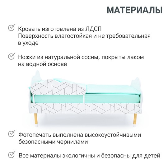 Детская кровать Stumpa Облако "Мозаика" в Заводоуковске - изображение 18