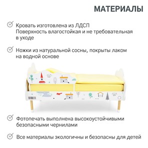 Детская кровать Stumpa Облако "Шале" в Тюмени - предосмотр 18