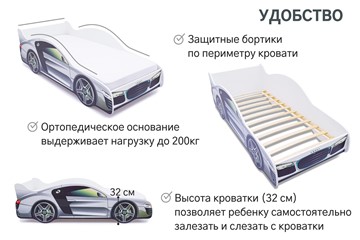 Кровать-машина в детскую Audi в Заводоуковске - предосмотр 5