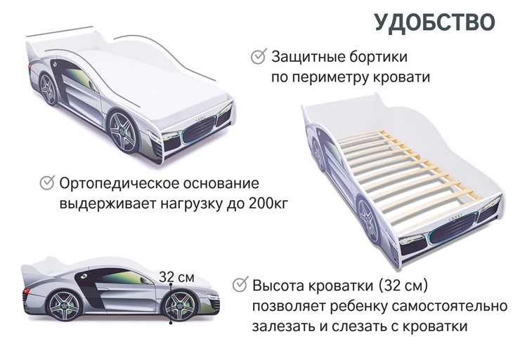 Кровать-машина в детскую Audi в Заводоуковске - изображение 5