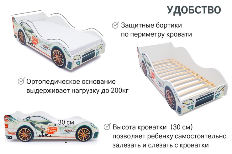 Кровать-машина в детскую Безмятежность в Заводоуковске - изображение 6