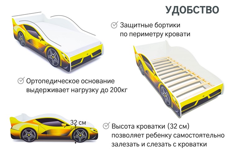 Кровать-машина в детскую Ferrari в Заводоуковске - изображение 5