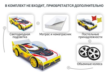 Кровать-машина в детскую Ferrari в Заводоуковске - предосмотр 8
