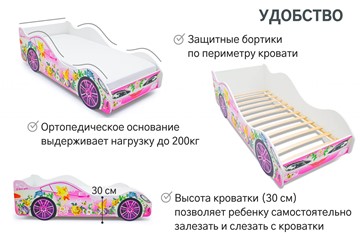 Детская кровать-машина Фея в Тюмени - предосмотр 4