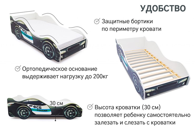 Кровать-машина детская ФСБ в Заводоуковске - изображение 6
