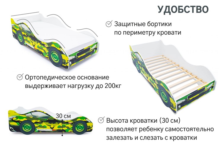 Кровать-машина Хаки в Заводоуковске - изображение 5