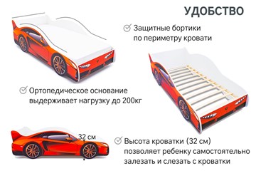 Детская кровать-машина Lamborghini в Заводоуковске - предосмотр 6