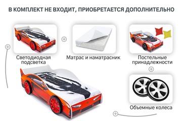 Детская кровать-машина Lamborghini в Заводоуковске - предосмотр 9