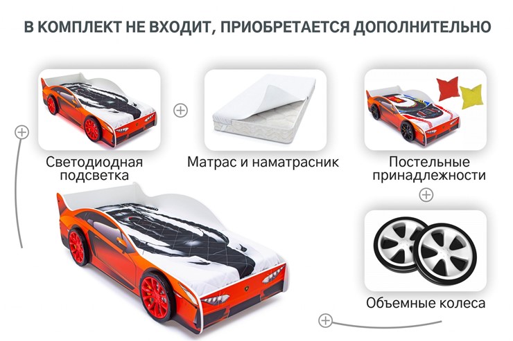 Детская кровать-машина Lamborghini в Заводоуковске - изображение 9