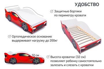 Кровать-машина Mercedes в Заводоуковске - предосмотр 5