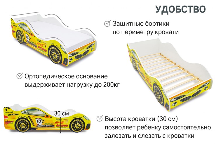 Кровать-машина в детскую Пламя в Заводоуковске - изображение 6