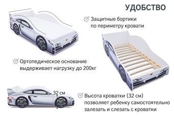 Кровать-машина в детскую Porsche в Заводоуковске - предосмотр 6