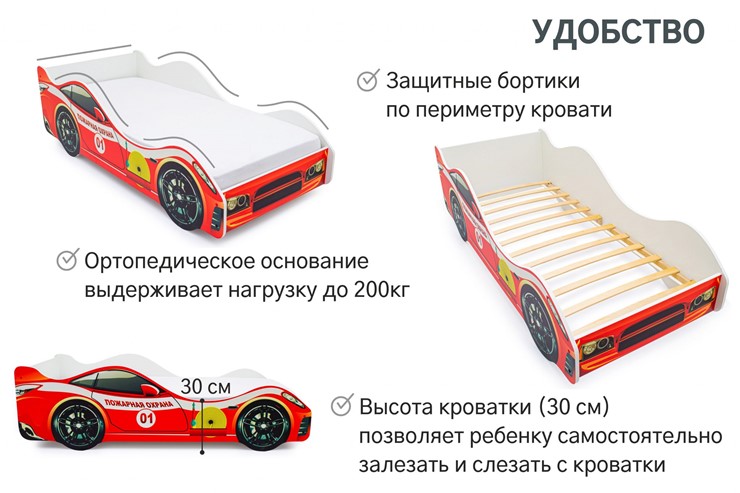 Кровать-машина в детскую Пожарная охрана в Заводоуковске - изображение 6