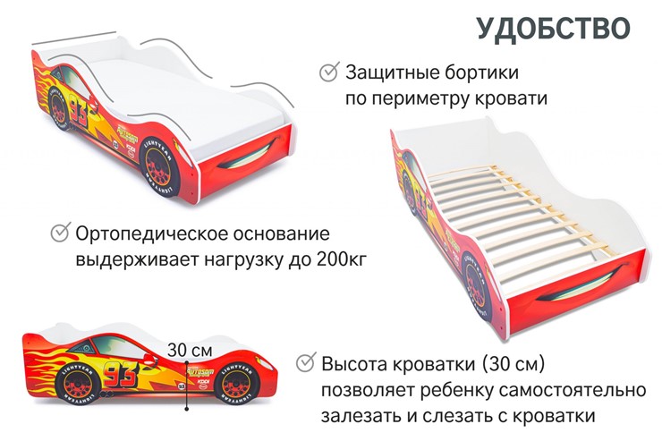 Кровать-машина детская Тачка красная в Заводоуковске - изображение 5