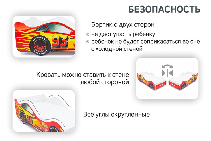 Кровать-машина детская Тачка красная в Заводоуковске - изображение 6
