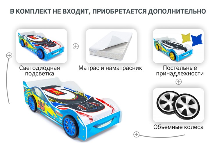 Кровать-машина детская Тачка синяя в Заводоуковске - изображение 7