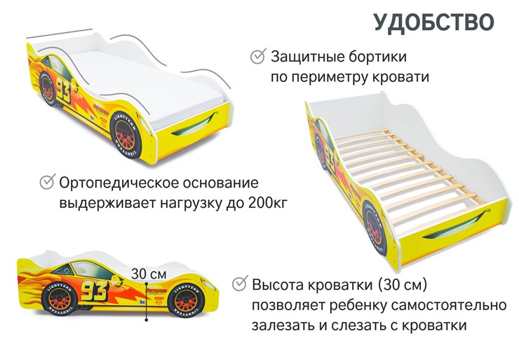 Кровать-машина Тачка желтая в Заводоуковске - изображение 5
