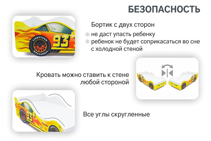 Кровать-машина Тачка желтая в Заводоуковске - изображение 6