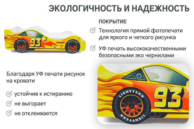 Кровать-машина Тачка желтая в Заводоуковске - изображение 7