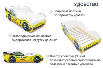 Кровать-машина в детскую Такси в Заводоуковске - предосмотр 5