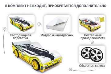 Кровать-машина в детскую Такси в Заводоуковске - предосмотр 8